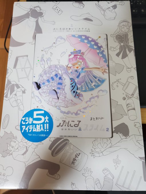 ๅฑใใพใใ
ใงใฃใโฆ