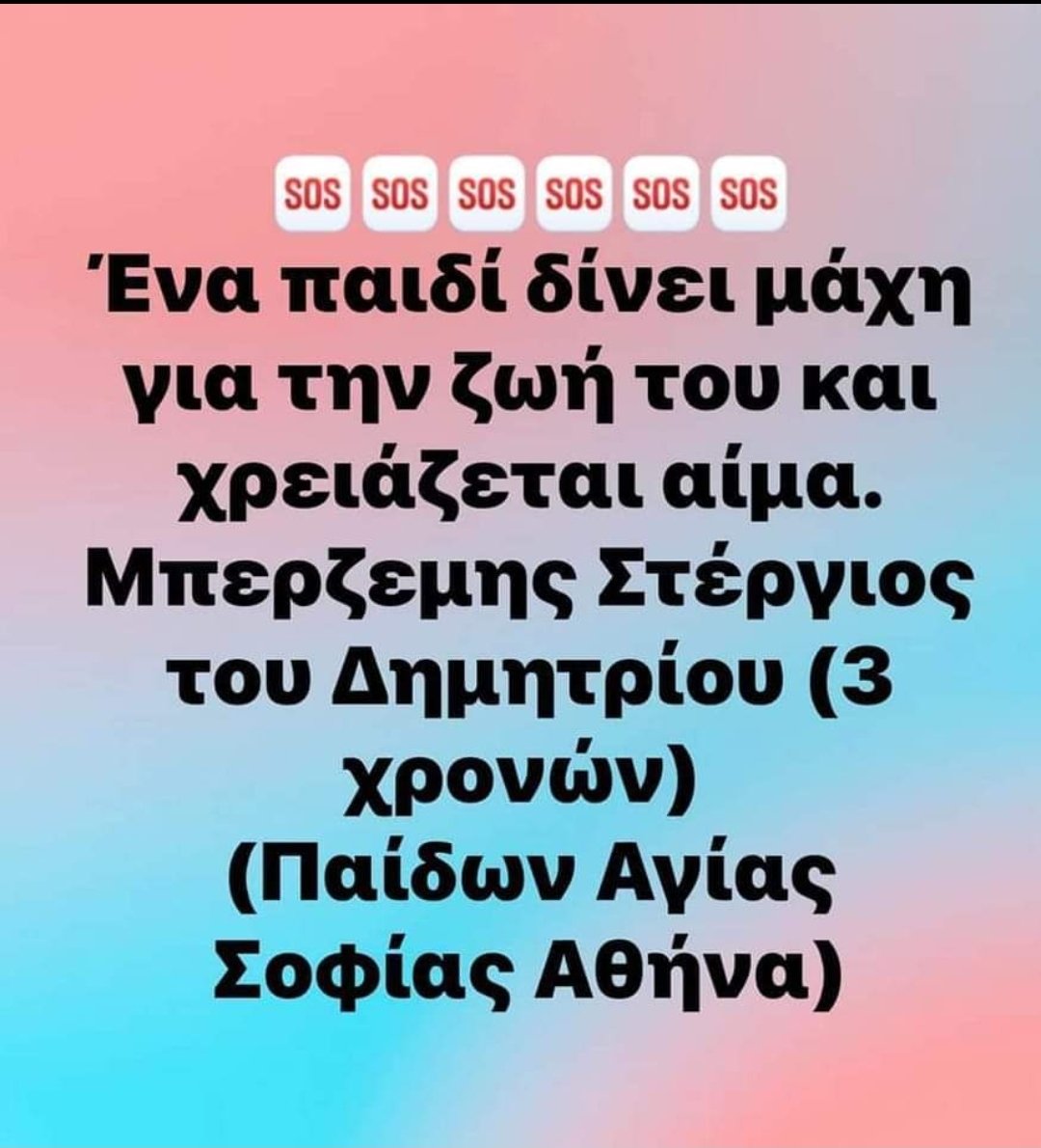 Μεγάλο Ρεμάλι® tweet media