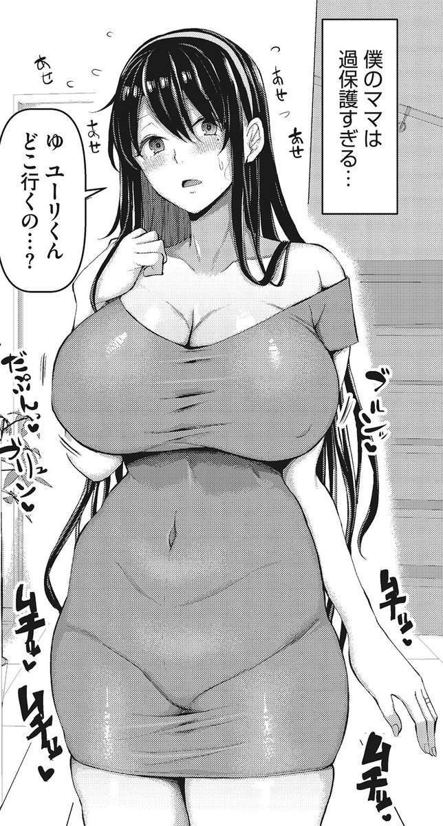 \今日はなんの日❓/

本日は #いい肉の日 ですね✨
Komifloで「ムチムチ」作品を
ご覧になってはいかがでしょうか?💕

🔽こちらよりぜひご覧ください✨🔽
https://t.co/dkFAExqZk1 