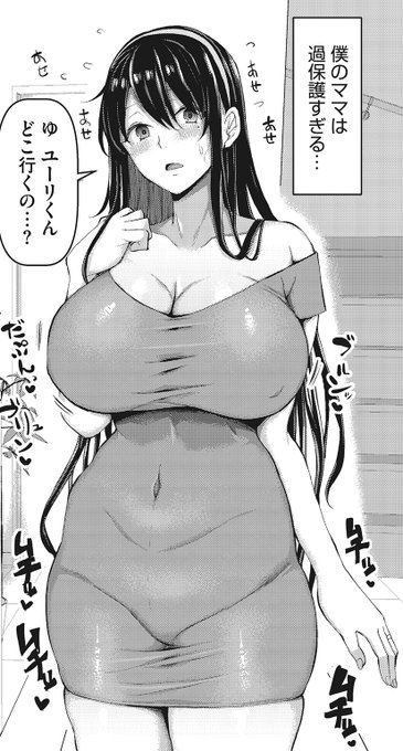 \今日はなんの日❓/

本日は #いい肉の日 ですね✨
Komifloで「ムチムチ」作品を
ご覧になってはいかがでしょうか?💕

🔽こちらよりぜひご覧ください✨🔽
https://t.co/dkFAExqZk1 