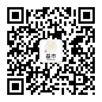 飯尾益市@Shanghai tweet media