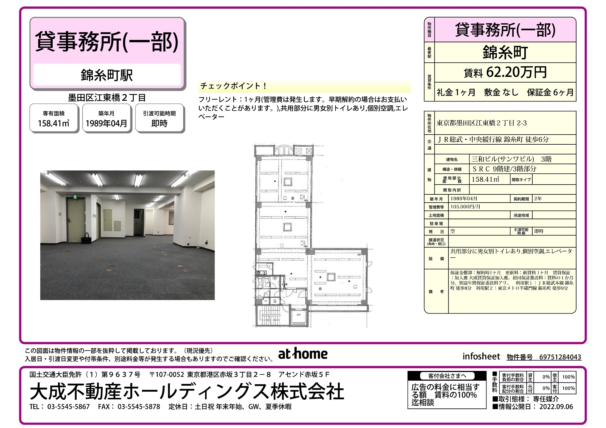  Appleが保証金を差し押さえたため、米国でSamsung Galaxy Tabの販売禁止が発効