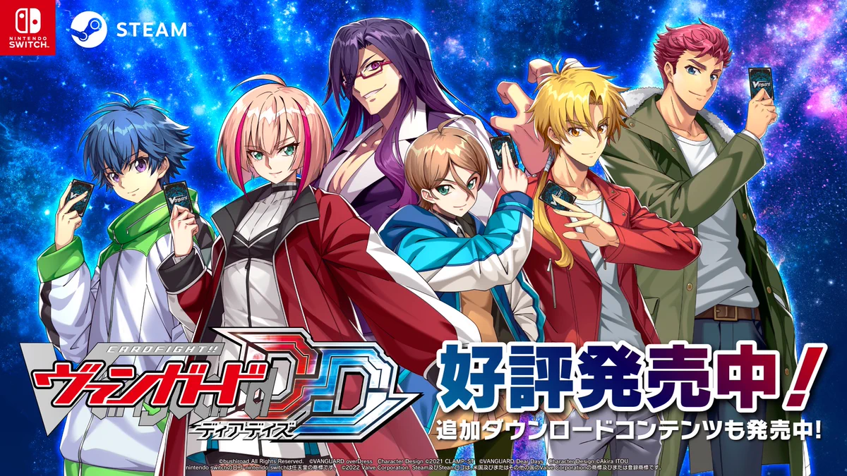 カードファイト!! ヴァンガード公式 on X: 