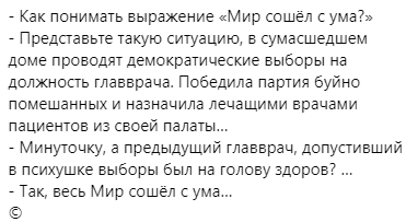 Анекдоты (@fedor_tishutin) on Twitter photo 