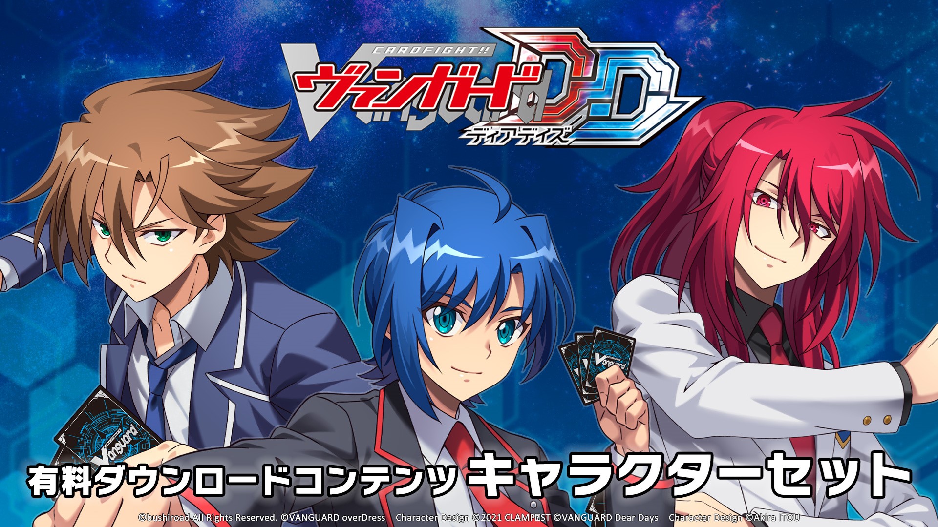 カードファイト!! ヴァンガード公式 on Twitter: