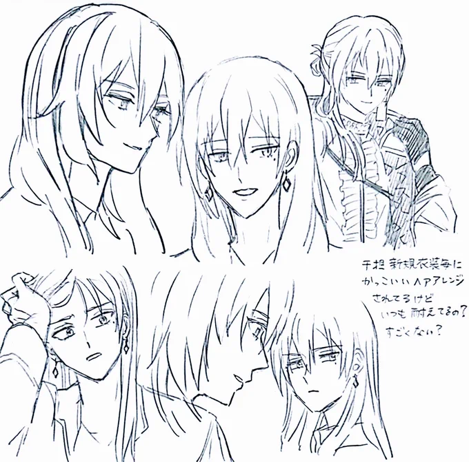 千さん
イケメンの練習 