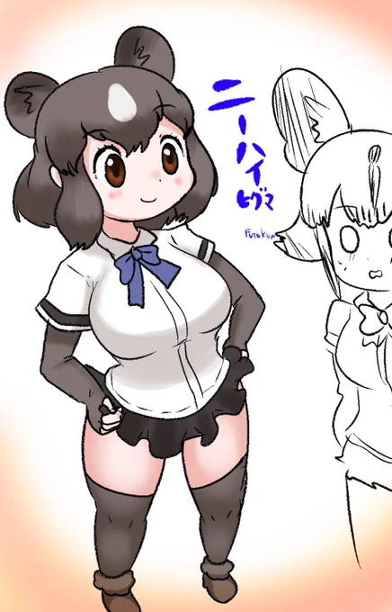 反転するヒグマさん(再掲) 