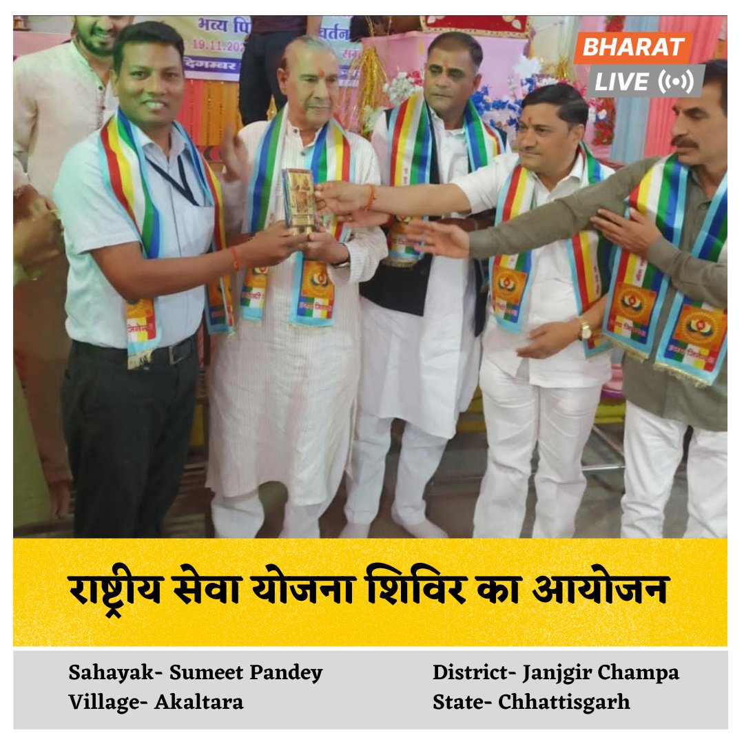 Bharat Live tweet media