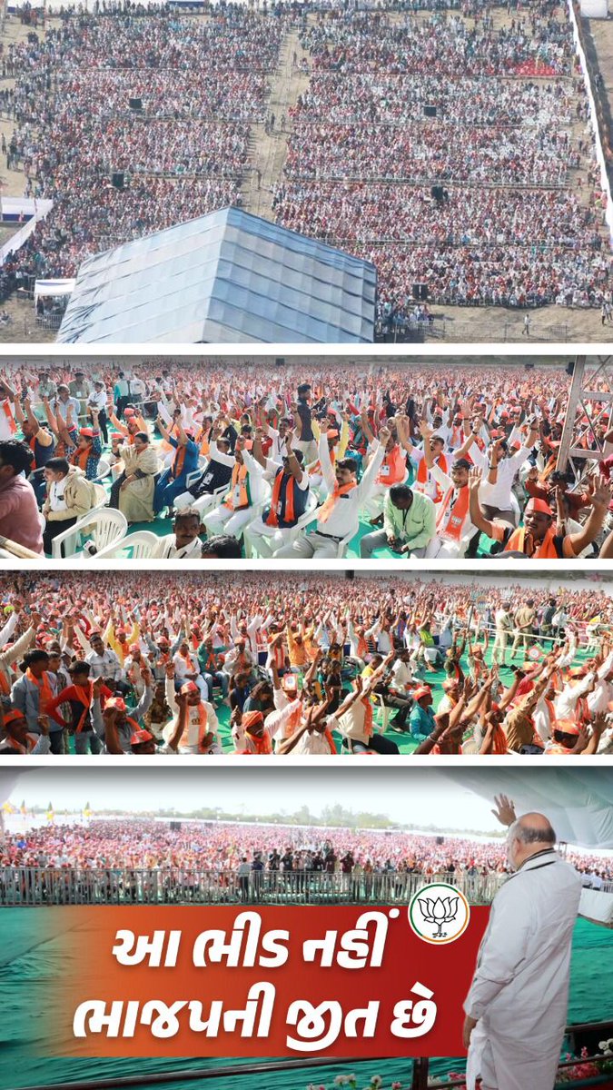 BJP RANIP (@bjp4ranip) on Twitter photo 