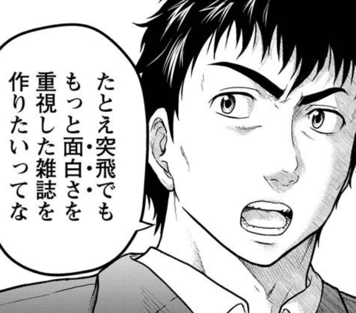 『黒と誠』15話が公開中です。
https://t.co/12jYp31IbO
今回、衝突した椎名と目黒の今までにない険のある表情を描くのは、心情を思うと辛くもあり楽しくもありました。本気で何かを作るとなれば意見のぶつかり合いは必ず起きるもので…(自分も過去の仕事などを思い出してしまいましたね…)