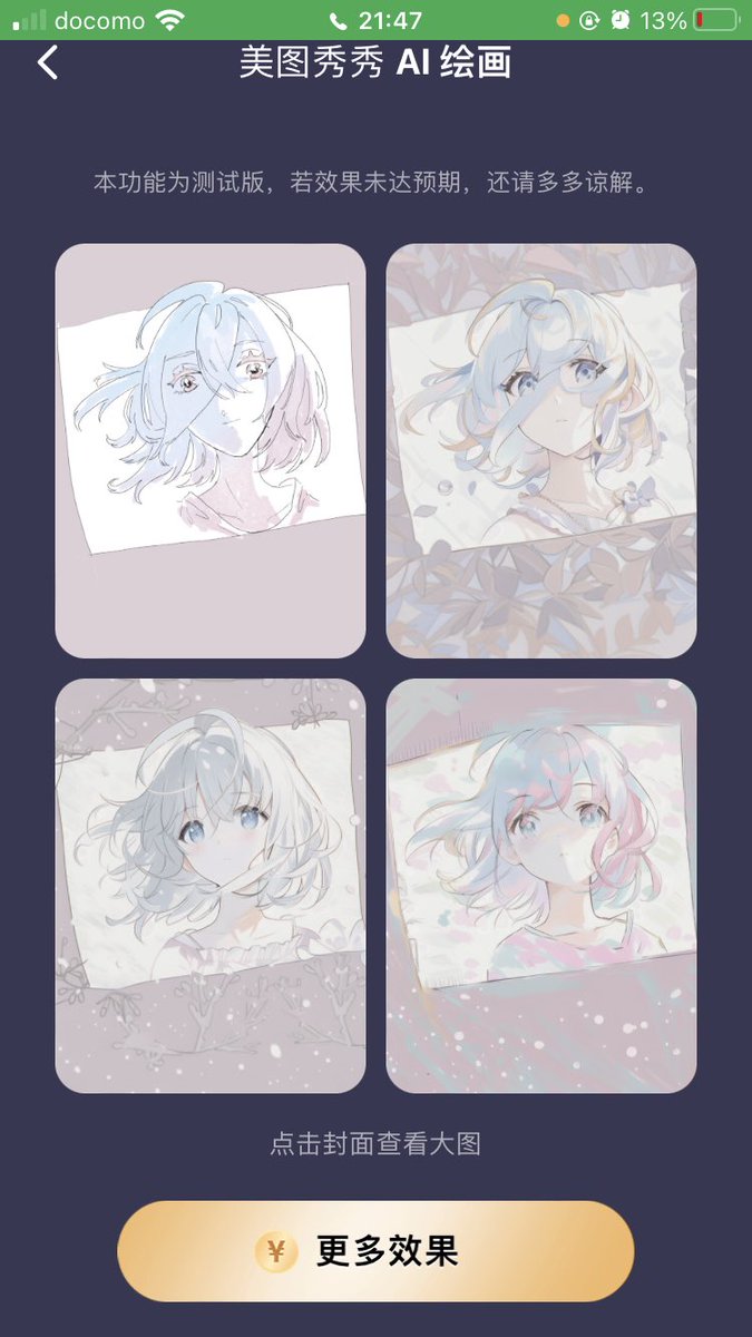 これすげえ 楽しい 