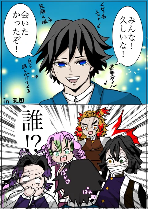 見てほしい
決戦後の🌊さんを… 