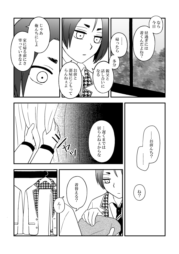 (2/3) 