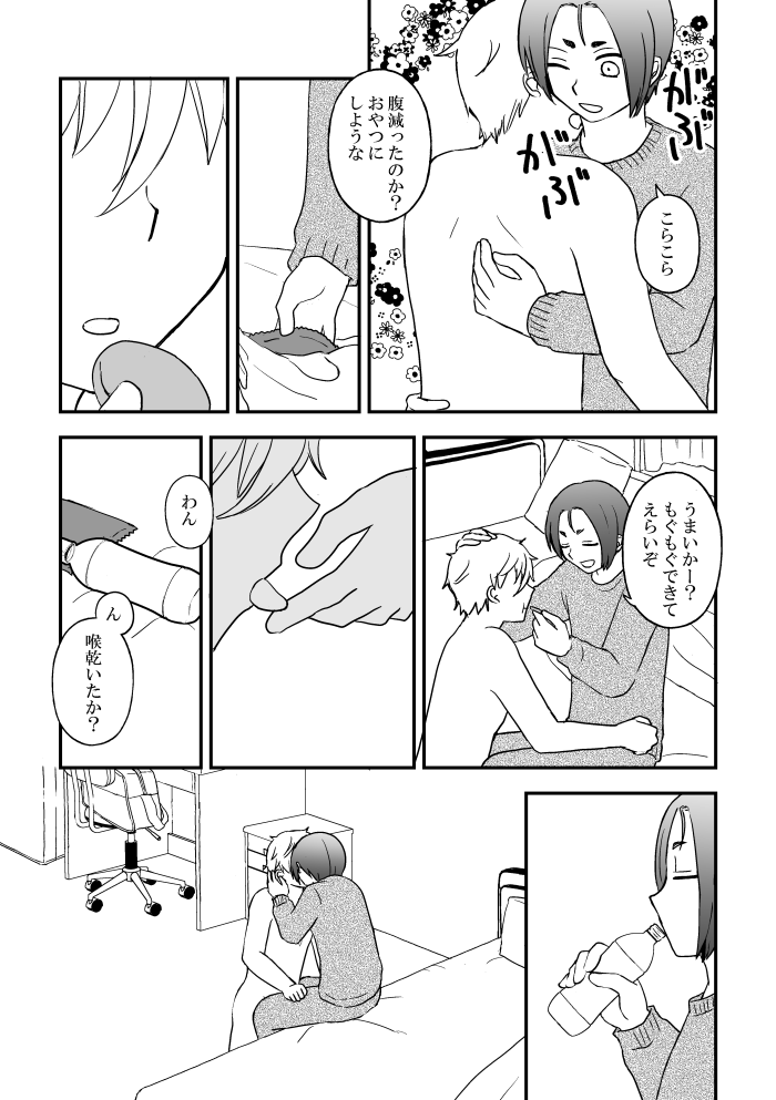 (2/3) 
