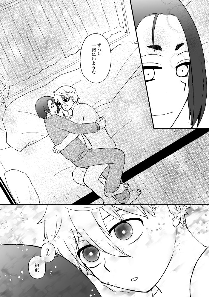 (3/3) 