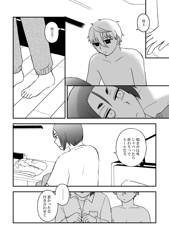 (3/3) 