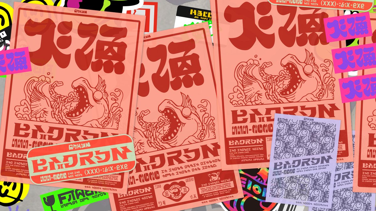 SplatoonNA's tweet photo. Memo

To: You
From: Grizzco
RE: Big Run

Attention, employees! The first Big Run will take place from 4PM on 12/9 to 4PM on 12/11. Be careful! We are predicting an invasion at Wahoo World and must protect our p̶r̶o̶f̶i̶t̶s̶ people and way of life from the Salmonids. Do your part! https://t.co/mtsVvkGsKs