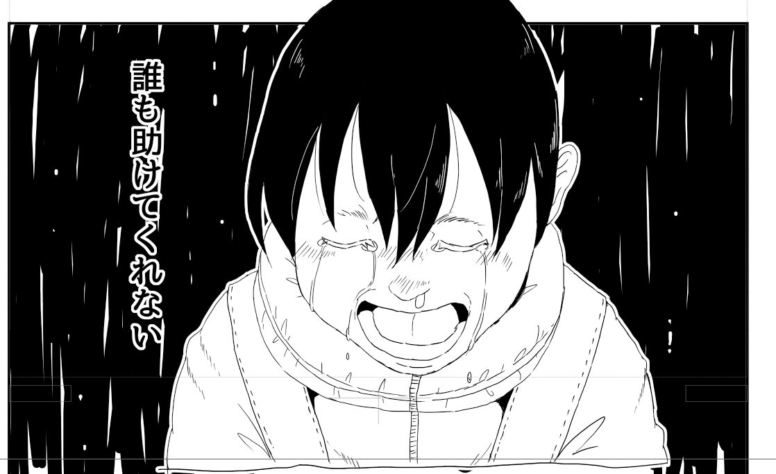 今日イチお気に入りの表情 