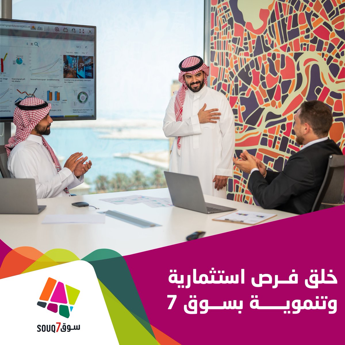 Souq7سوق tweet media