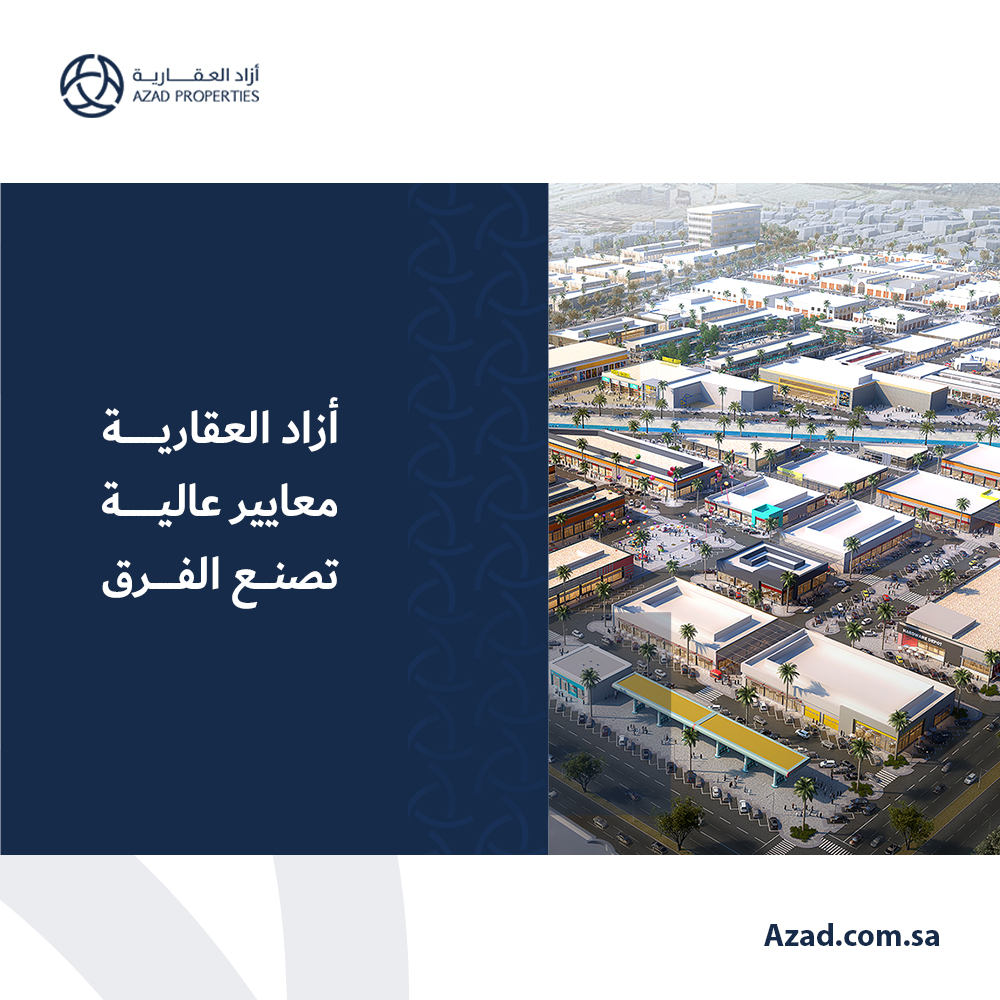 Azad Properties أزاد العقارية tweet media