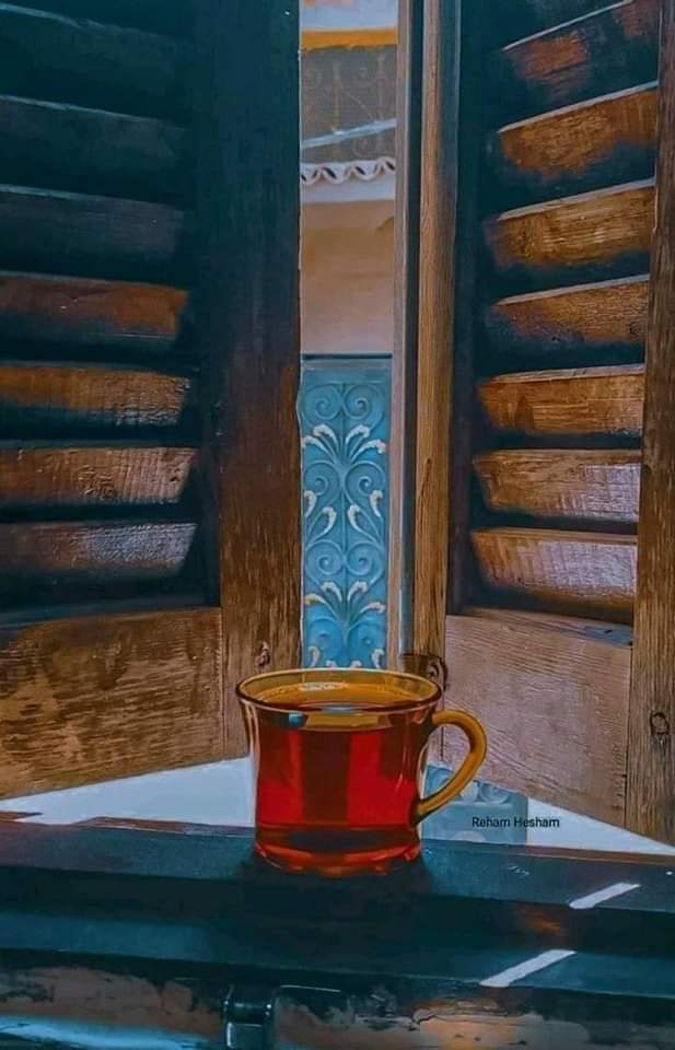 «ومِثلُكِ لا يُرَدّ ولا يُعابُ
كَشَاي العَصر حُلوٌ مُستَطابُ!»❤️