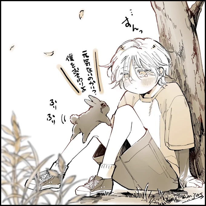 ……すんっ 