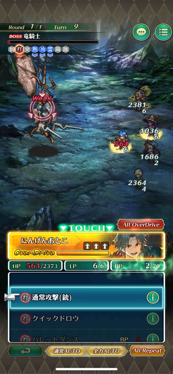 どーが tweet media