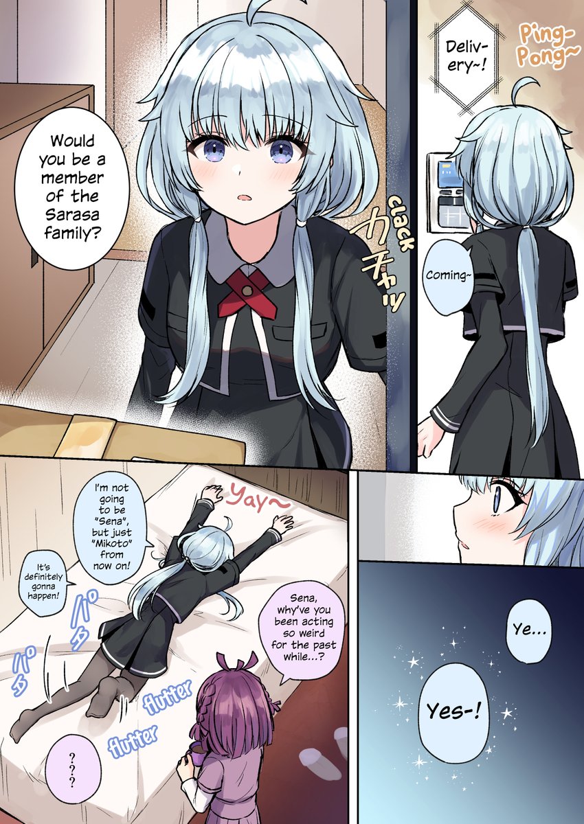 May 2019 – Gungnir Heart May 2019 – Gungnir Heart