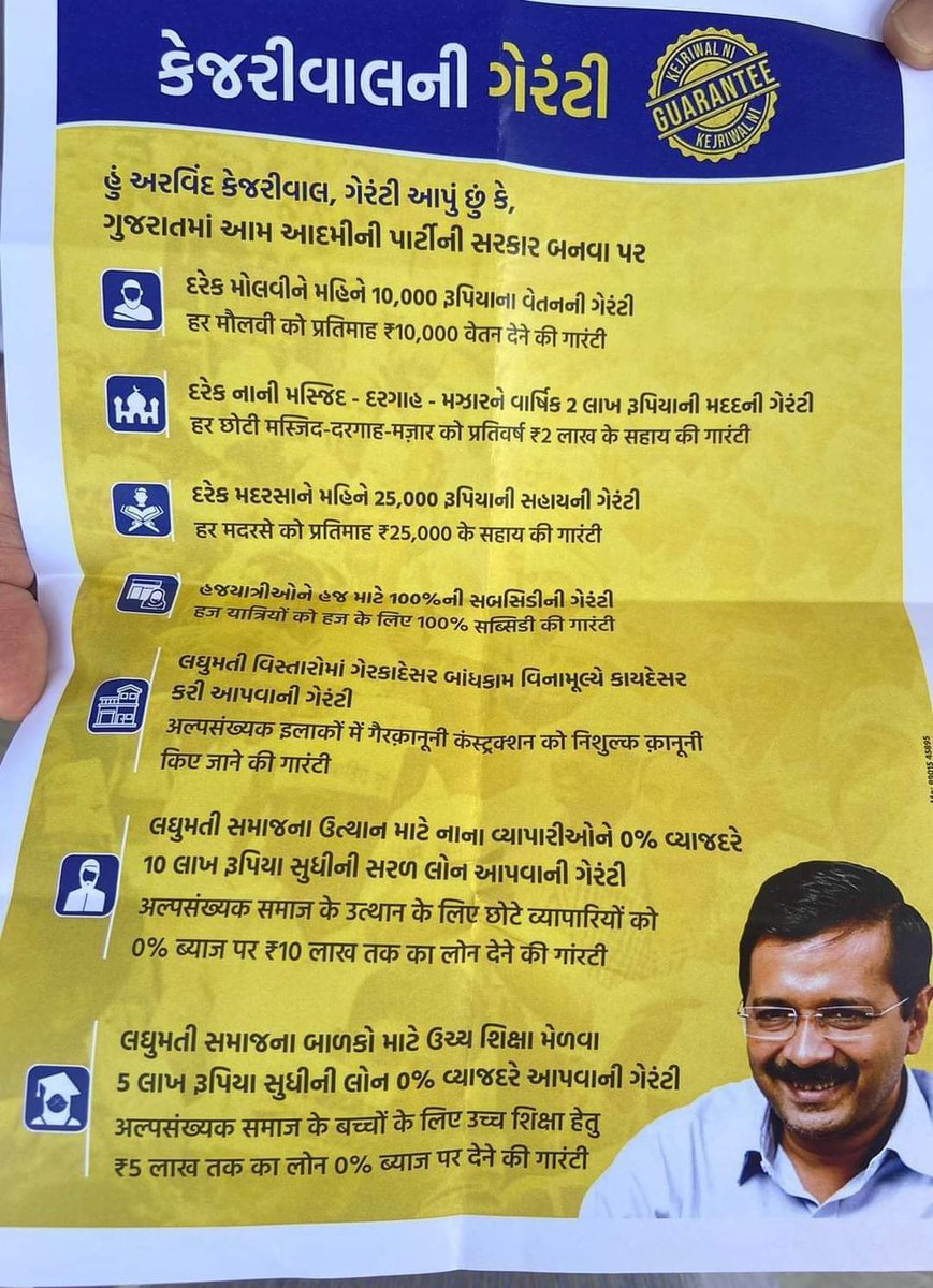 See what <a href="/ArvindKejriwal/">Arvind Kejriwal</a>  &amp; <a href="/isudan_gadhvi/">Isudan Gadhvi</a> 's <a href="/AamAadmiParty/">AAP</a> promise it's clearly showing minority appeasement. hope same can be for #Hindu #Temple, #Sikh #Gurudwara, #Parsi #Agiyari,  &amp; #Church.
<a href="/abpasmitatv/">ABP Asmita</a> <a href="/ZeeNews/">Zee News</a> <a href="/aajtak/">AajTak</a> <a href="/BJP4India/">BJP</a>, <a href="/INCIndia/">Congress</a> <a href="/BJPGujarat/">B.J.P. Gujarat</a> <a href="/INCGujarat/">Gujarat Congress</a>