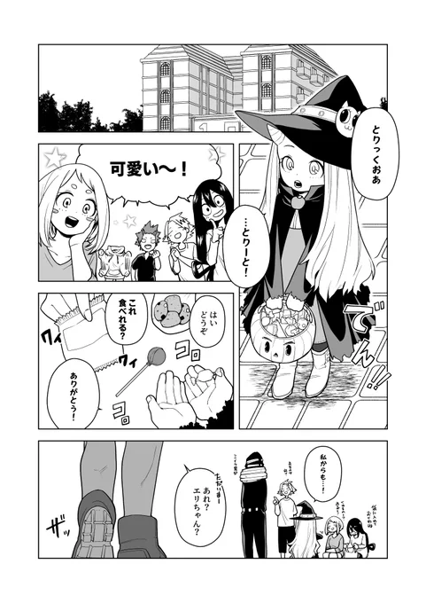 ハロウィン!(大遅刻) 