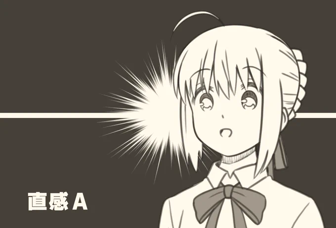 @shirakamifubuki ピックアップ終了までに宝具5になっていそう…! 