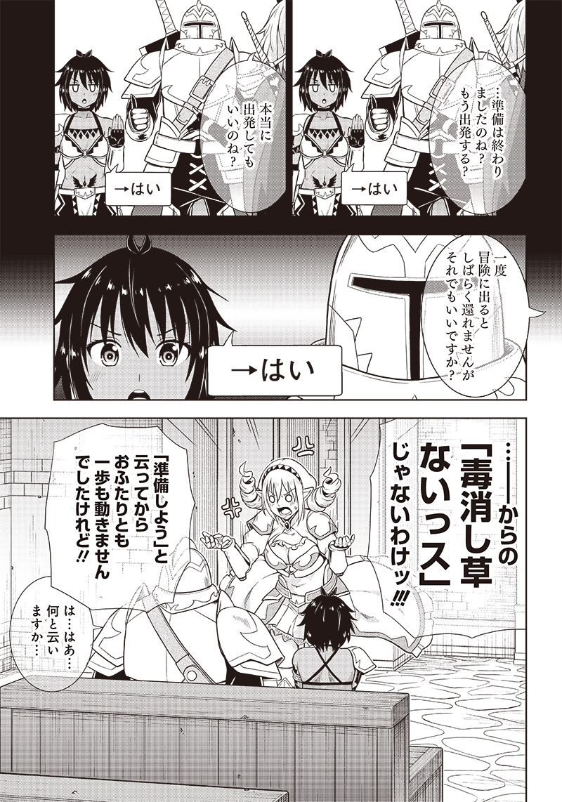 (2/3) 