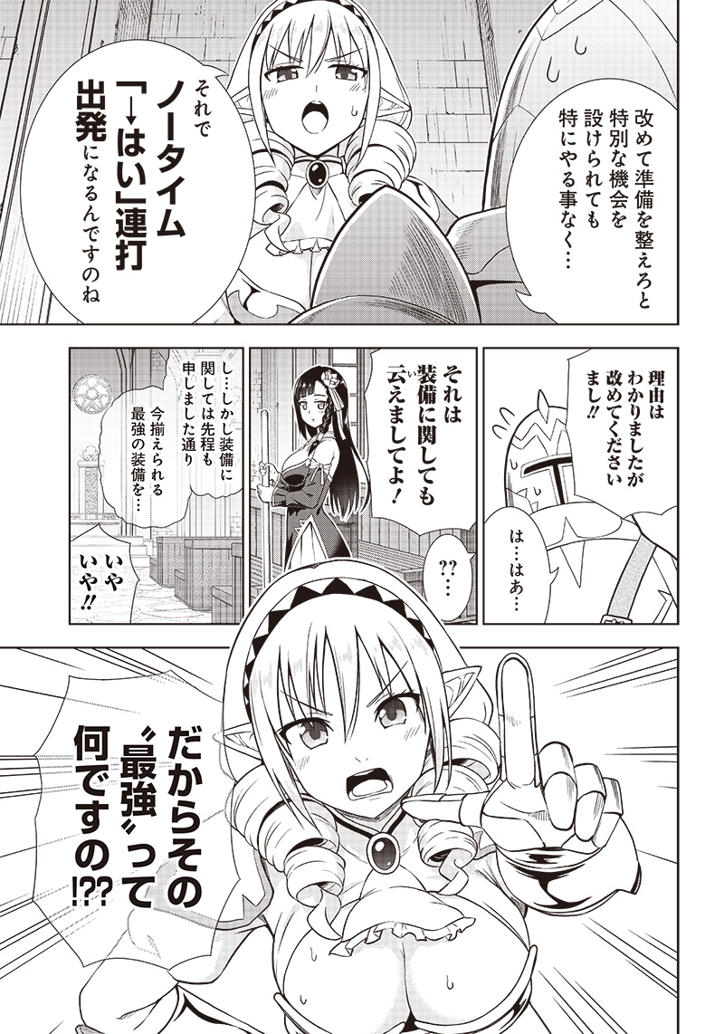 (3/3) 