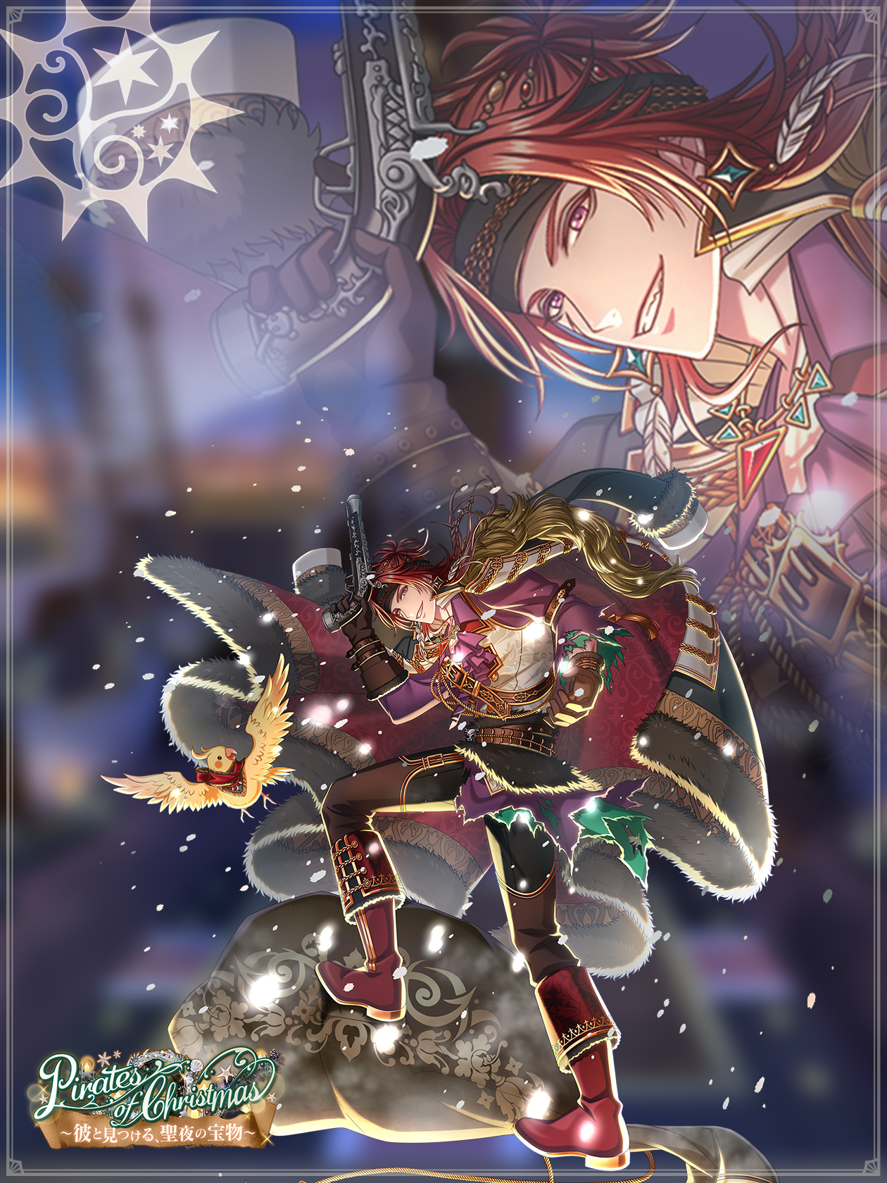 わたしがプリンセスだ Yloo Twitter