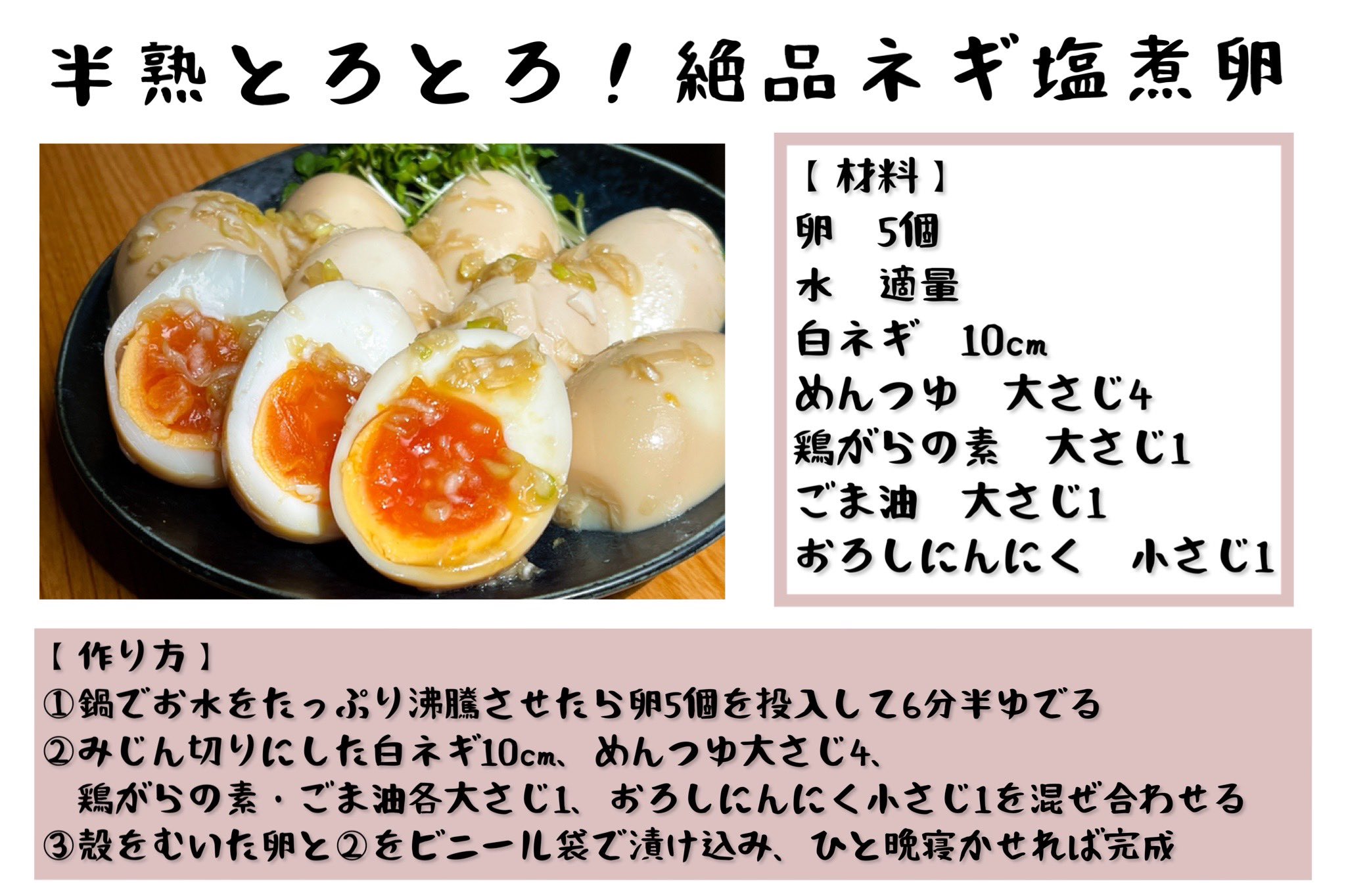 Twitter まるみキッチン 簡単レシピ على تويتر 絶品半熟たまごレシピまとめ その 半熟卵を作るコツは たまごを常温にもどす お湯はしっかり沸騰させてから卵を投入する 茹でるときの火加減は中火 Lサイズのたまごが推奨 この4点を抑えるだけでグッ