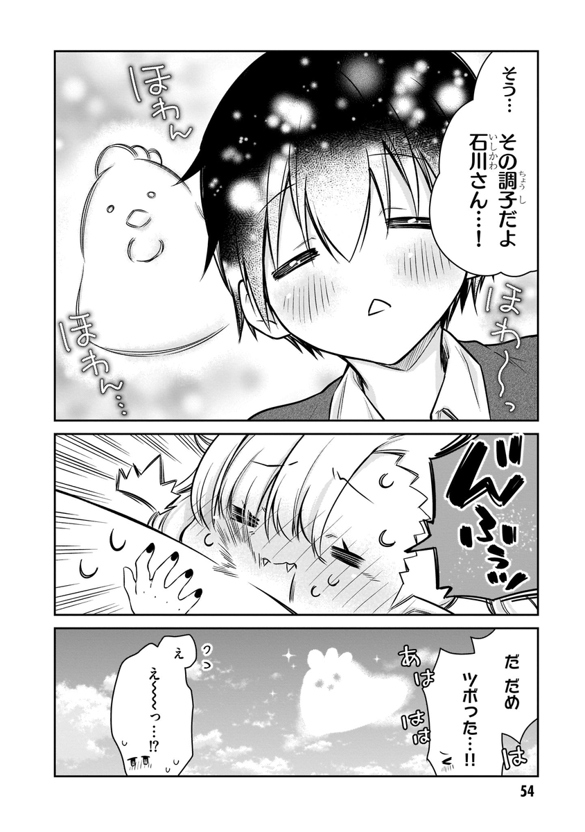 (4/4) 