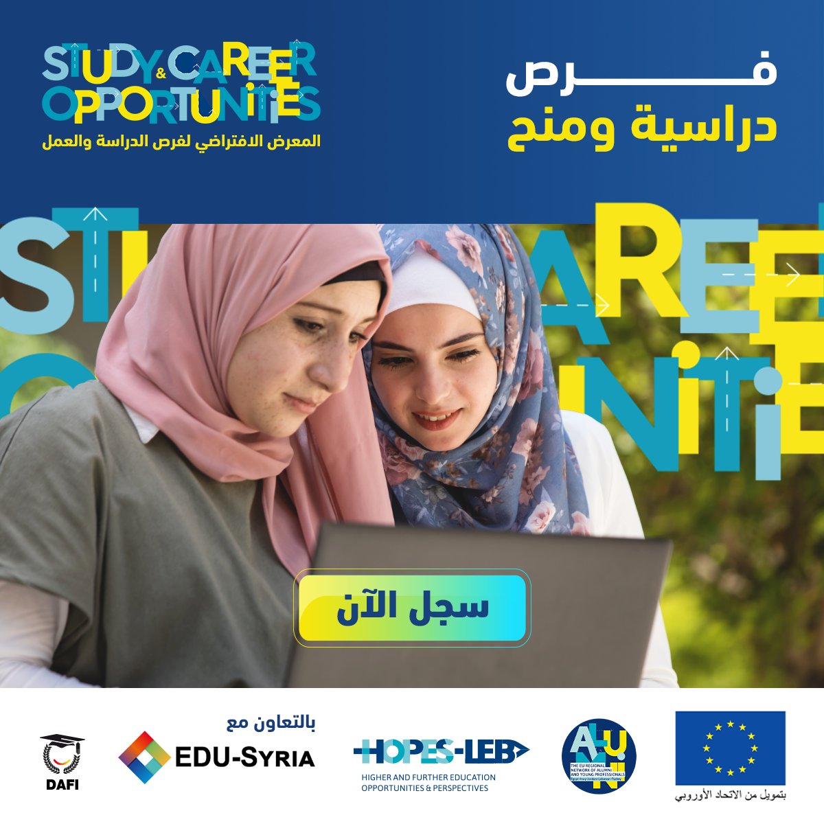 HOPESMadad's tweet photo. Further study opportunities are waiting for you!
Join The Study and Career Opportunities Virtual Fair and connect with various study opportunities.
Apply now - It’s free!
https://t.co/NPpjo5HtKa
#HOPESLEBproject #EUinLebanon #StudyndaCareer #VirtualFair
#educationfair https://t.co/EQTAlokH9d