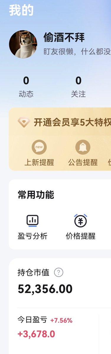 a290075991's tweet photo. 都是欢乐豆罢了 https://t.co/nAtKNP6PmE