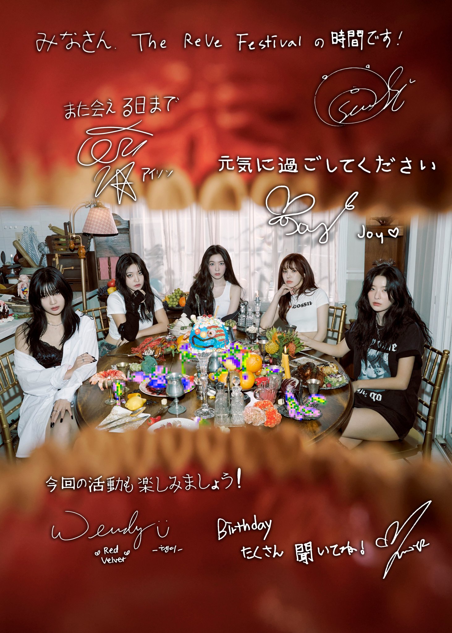Red Velvet - The ReVe Festival 2022 Birthday [Mini Album