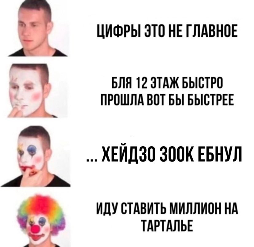 это я и я горжусь этим