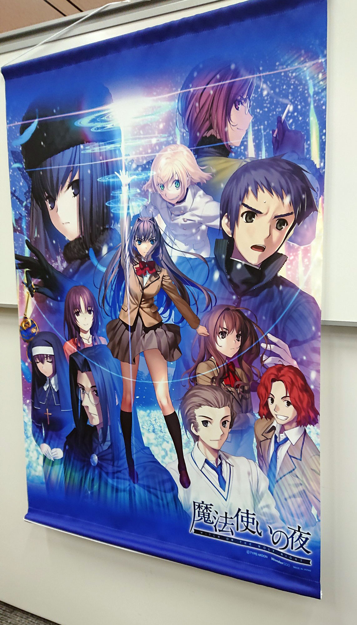 魔法使いの夜　B2ポスター① TYPE-MOON Amazon.co.jp: PC 魔法使いの夜 販促 告知 B2ポスター 発売日