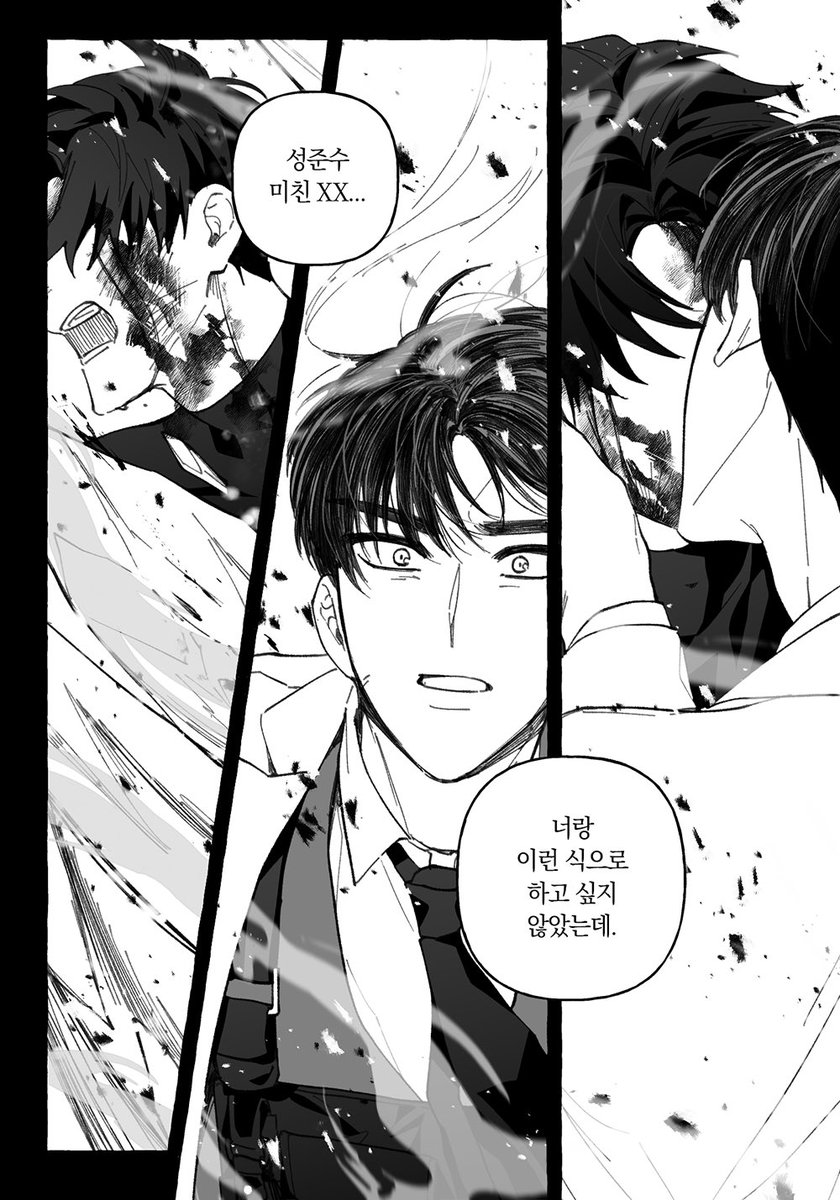 저도 플로우에 합승해서 센티넬버스 빵준 가x센…
이랫는데 초뒷북이면 어케?