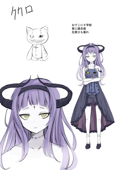 人外、おなかに巨大口ロリです。#YouTubeアニメ#YouTube漫画 