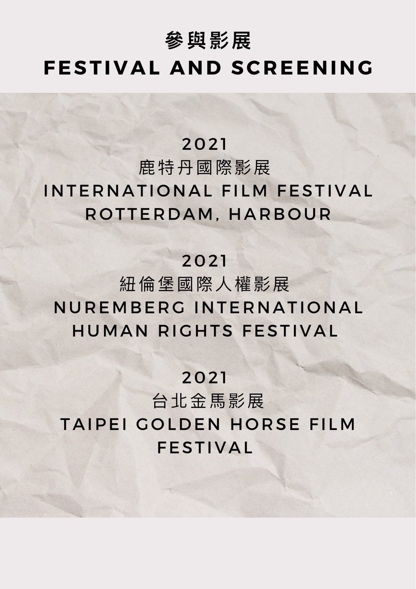 germany_with_hk's tweet photo. [Berlin Screening of <日常Decameron>]

16.12 (Fr.) 19:00-21:00
Haus der Demokratie, Greifswalder Str. 4, 10405 Berlin
Cantonese w/ English subtitles

*Free admission*
RSVP: https://t.co/cujfDuepWL

Trailer: https://t.co/EvOKpV5uD0 https://t.co/KO4YBtfROq