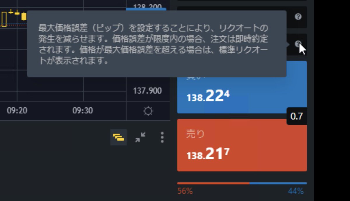 BlueSnyaiper's tweet photo. 「リクオート回避する方法教えろ下さい」

って結構聞かれるからExnessの魔術師と名高い僕が使ってる方法を教えるけど、MT5で PCだと「Exnessターミナル」ってのを使って「標準偏差」を使うとある程度回避できるよ。

あと決済も一括決済機能があるから、複数ポジ持った時はめちゃ便利。 https://t.co/CxPM93Chs1