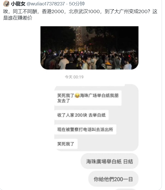 sasou2008's tweet photo. @WhiteMoonShiner 真想是西方走狗花钱雇的，跟2019年香港一样。。。 https://t.co/9lP3OZPkSk