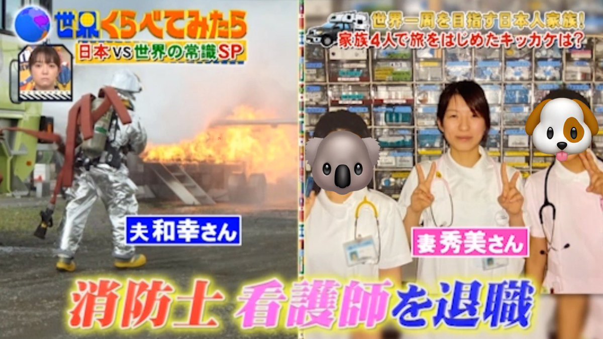 雲野和幸『ぼくの学校は世界中』発売中❗️キャンピングカー世界一周親子旅1800日の軌跡 tweet media