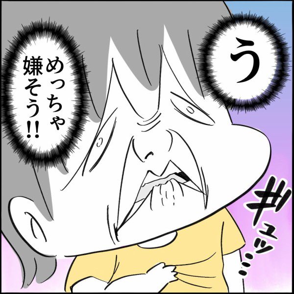 【日常漫画】5歳児がダンス教室に入会拒否されかけた話
⭐️続きはこちら👇
https://t.co/DrhHZbsnwW 