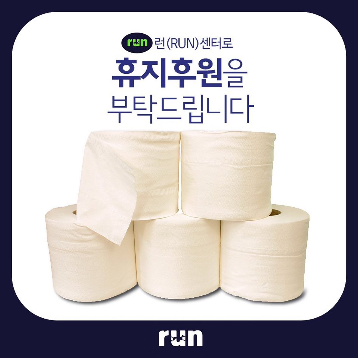 FromCareKorea's tweet photo. RUN의 영상 보세요~ 

RUN에서 보호되는 아이들은 입양을 가기 위한 여러 관리를 받습니다.

아이들 돌보는 영상보시고 런을 위해 물품을 보내주시고 싶은 분들은 링크 클릭 💙
👉 https://t.co/UfYSVEhtkA

#사지말고입양하세요 #런 #케어 #입양센터 #구조견 #동물구조 

https://t.co/G7WBam20mB https://t.co/8d0inDpXMS