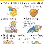 寒さと暗さで沈みがちな季節に!日常生活でできる『セルフケア』自分を大切にしよう♪